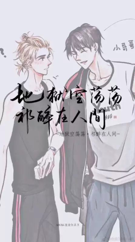 awm绝地求生确定关系是哪章　awm绝地求生讲的是什么-第3张