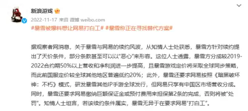 炉石传说还能运营多久 炉石传说奇迹贼-第5张