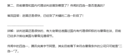 炉石传说还能运营多久 炉石传说奇迹贼-第8张