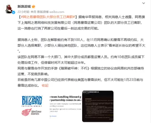 炉石传说还能运营多久 炉石传说奇迹贼-第7张
