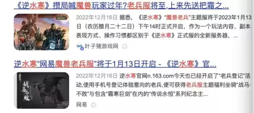 炉石传说还能运营多久 炉石传说奇迹贼-第11张