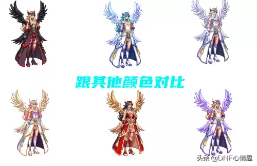 dnf第2期稀有装扮苍蓝系列　dnf白金苍穹之翼外观-第3张