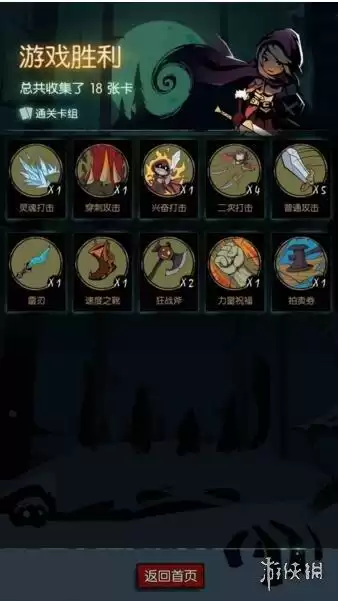 地下城骑士之夜前置任务　地下城与骑士 攻略-第1张