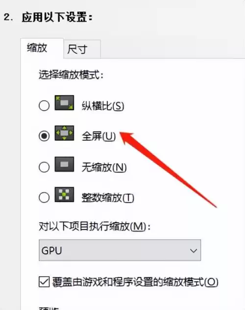 cf电脑分辨率多少合适　cf显示器分辨率多少合适-第1张