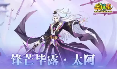 奥拉星咸鱼钻装是什么　奥拉星专属钻装图鉴-第4张