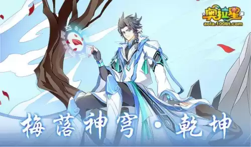 奥拉星咸鱼钻装是什么　奥拉星专属钻装图鉴-第2张