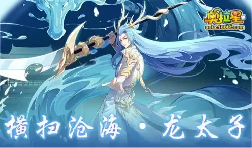 奥拉星咸鱼钻装是什么　奥拉星专属钻装图鉴-第3张