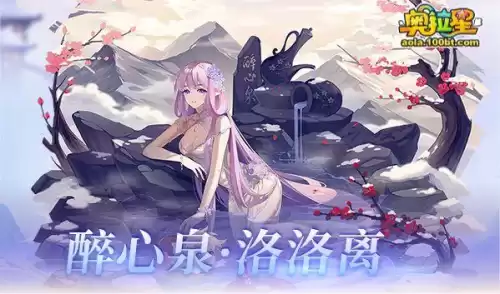 奥拉星咸鱼钻装是什么　奥拉星专属钻装图鉴-第7张