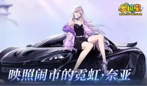 奥拉星咸鱼钻装是什么　奥拉星专属钻装图鉴-第8张