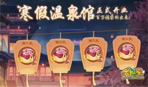 奥拉星咸鱼钻装是什么　奥拉星专属钻装图鉴-第12张