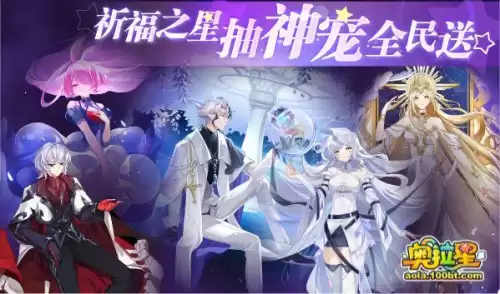 奥拉星咸鱼钻装是什么　奥拉星专属钻装图鉴-第11张