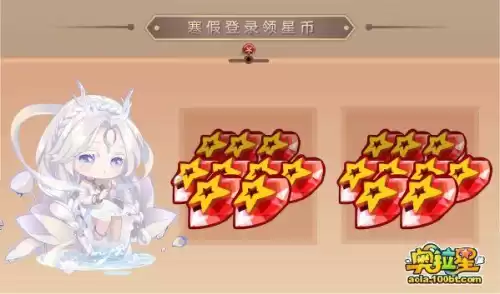 奥拉星咸鱼钻装是什么　奥拉星专属钻装图鉴-第15张