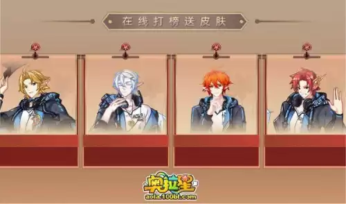 奥拉星咸鱼钻装是什么　奥拉星专属钻装图鉴-第16张
