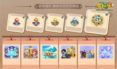 奥拉星咸鱼钻装是什么　奥拉星专属钻装图鉴-第19张