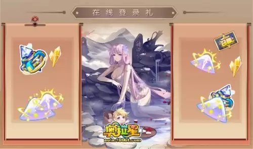 奥拉星咸鱼钻装是什么　奥拉星专属钻装图鉴-第18张