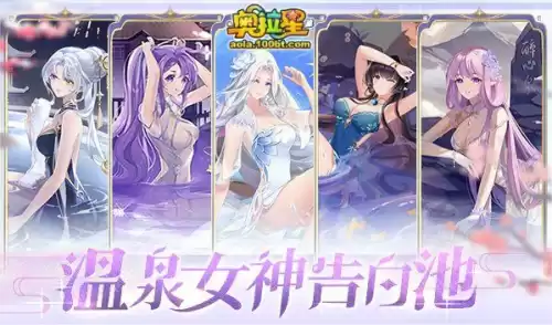 奥拉星咸鱼钻装是什么　奥拉星专属钻装图鉴-第21张
