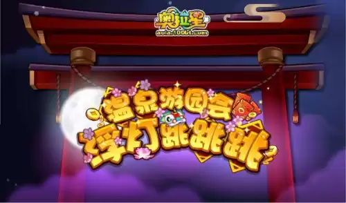 奥拉星咸鱼钻装是什么　奥拉星专属钻装图鉴-第23张