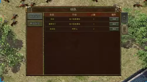 传奇英雄怎么搭配　传奇英雄合击 职业搭配-第3张