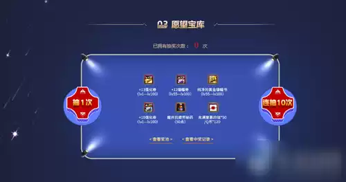 地下城周边商城订单　地下城活动-第3张
