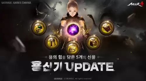 wow怀旧服没有阵营转换吗　怀旧服阵营转换开放时间-第10张