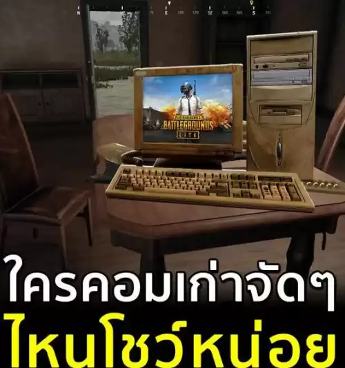 怎么免费获得吃鸡皮肤　如何免费得到吃鸡皮肤-第5张