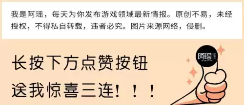 光遇彩虹日彩蛋怎么进　光遇地图彩蛋-第6张
