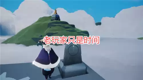 光遇彩虹日彩蛋怎么进　光遇地图彩蛋-第5张