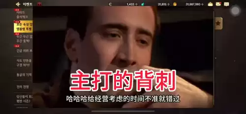 dnf修鲁鲁　dnf海克-第1张
