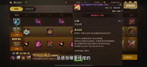 dnf修鲁鲁　dnf海克-第2张