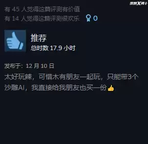 dayz单机模组依赖关系怎么看　dayz怎么进入游戏-第7张