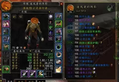 tbc战斗贼天赋怎么加　tbc盗贼pve天赋选择-第1张