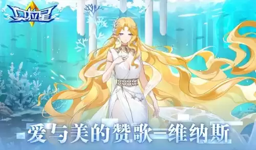 奥拉星灵魂天命王在哪　奥拉星免费得天命王-第1张