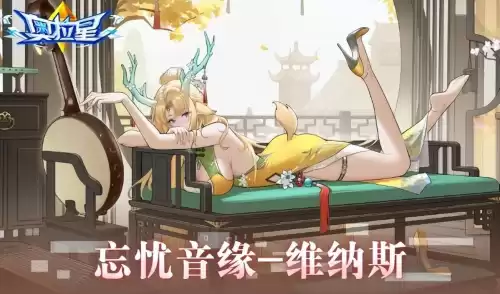 奥拉星灵魂天命王在哪　奥拉星免费得天命王-第3张