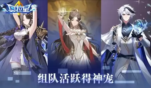 奥拉星灵魂天命王在哪　奥拉星免费得天命王-第9张