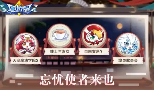 奥拉星灵魂天命王在哪　奥拉星免费得天命王-第8张