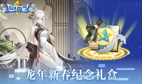 奥拉星灵魂天命王在哪　奥拉星免费得天命王-第7张