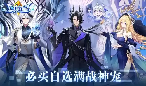 奥拉星灵魂天命王在哪　奥拉星免费得天命王-第11张