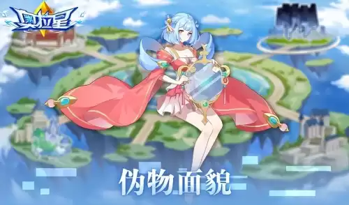奥拉星灵魂天命王在哪　奥拉星免费得天命王-第13张