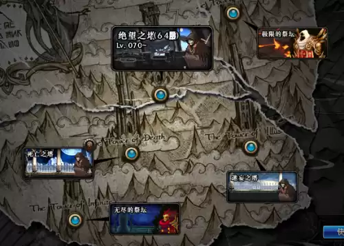 dnf起源85称号无法达成　我的起源赶时间称号-第5张