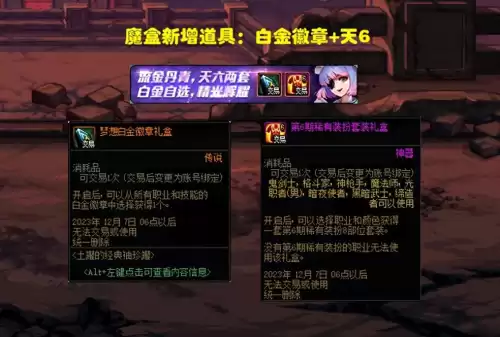 dnf女鬼剑天11　dnf天11-第1张