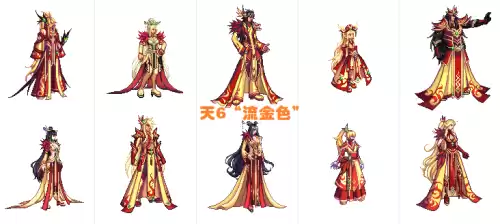 dnf女鬼剑天11　dnf天11-第5张