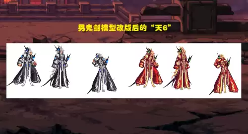 dnf女鬼剑天11　dnf天11-第6张