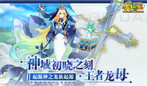 奥拉星星辉女皇需要专属吗　奥拉星最实用的星辉亚比-第2张