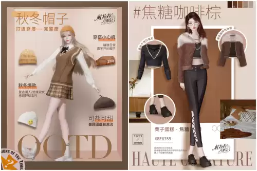 杜拉拉升职记是恋爱游戏吗　杜拉拉升职记说明了什么-第1张