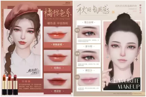 杜拉拉升职记是恋爱游戏吗　杜拉拉升职记说明了什么-第3张