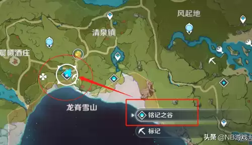 原神哪个npc卖鸟蛋　原神苹果和鸟蛋哪里买-第2张