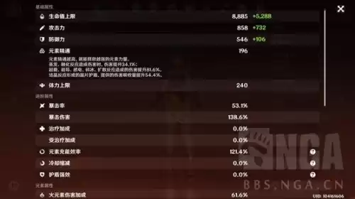 原神国家队怎么玩　原神国家队输出顺序-第2张