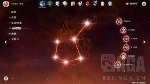 原神国家队怎么玩　原神国家队输出顺序-第3张