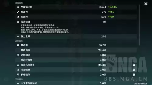 原神国家队怎么玩　原神国家队输出顺序-第9张