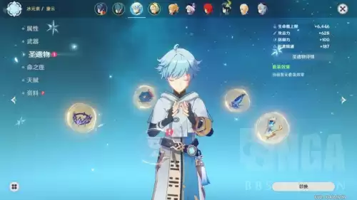 原神国家队怎么玩　原神国家队输出顺序-第10张